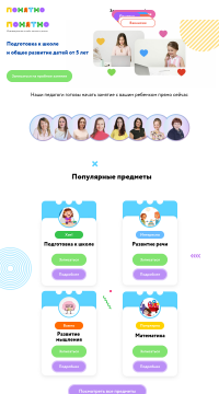 подготовка к школе занятия подготовка к школе занятия